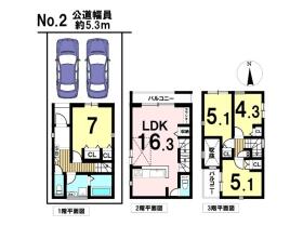 名古屋市北区生駒町１丁目