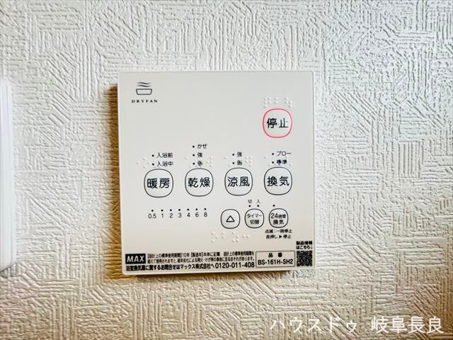 ≪浴室暖房乾燥機≫浴室暖房乾燥機付きで、浴室内を快適な環境に保ちながら、洗濯物の乾燥にも便利な仕様です。