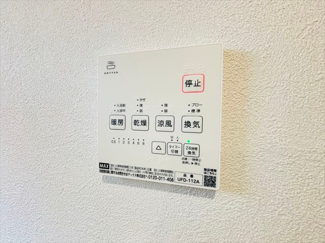 ≪浴室暖房乾燥機≫暖房・乾燥・換気機能を備えた浴室暖房乾燥機を設置。快適な暮らしを支える便利な設備です。
