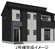 【外観】
完成イメージ
※現況と異なる場合がございます。