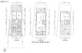 建築参考プラン
4LDKに変更できます。