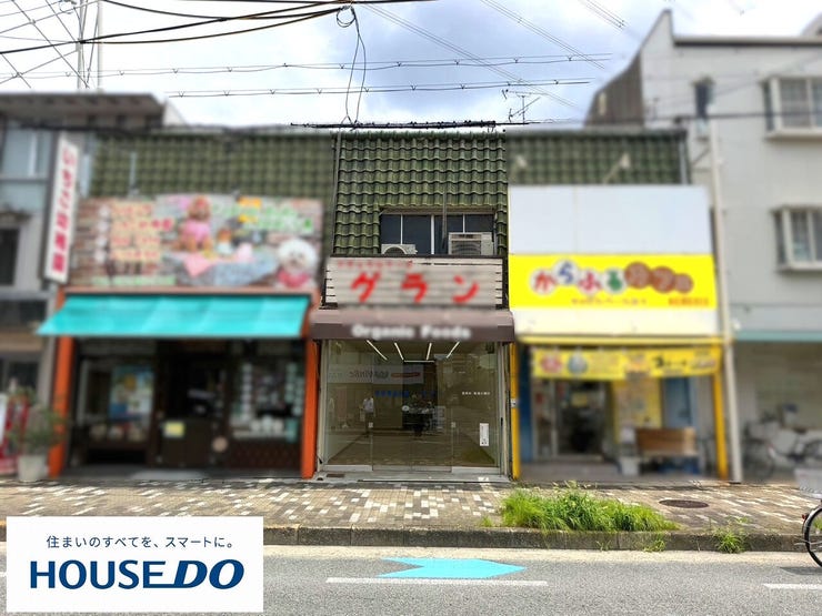 【外観】
