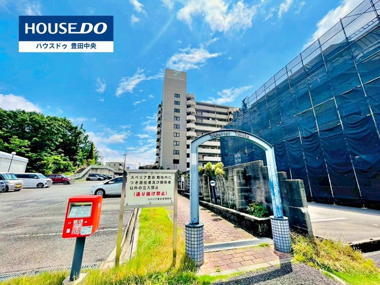 ◆見学予約受付中◆
現地をご覧いただき、周辺環境なども一緒に
ご確認いただけます!