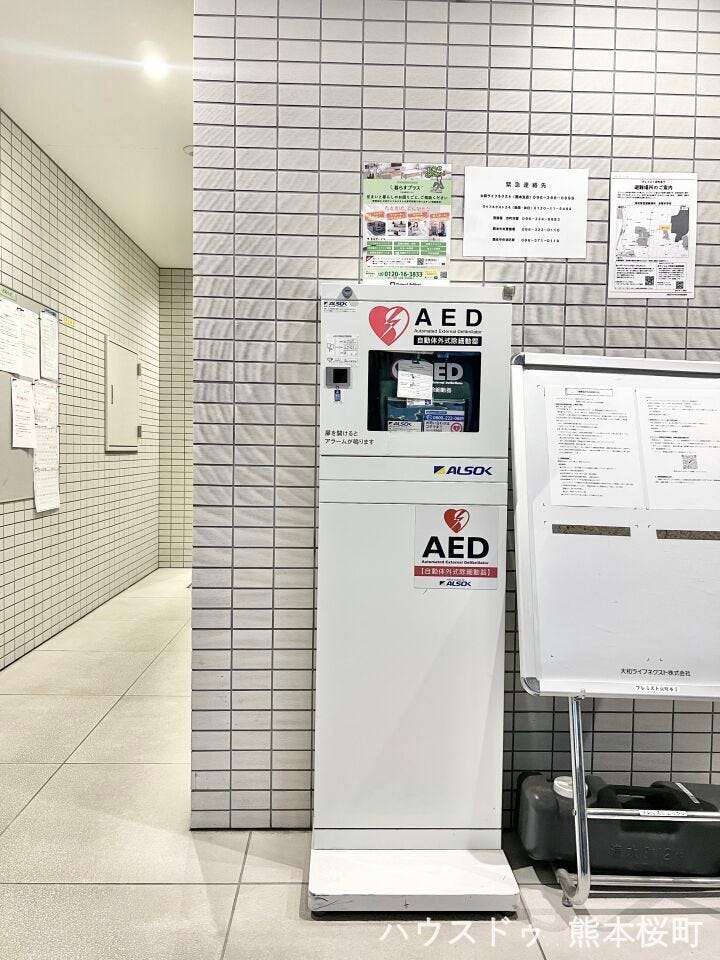 ■AED■