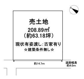 間取画像