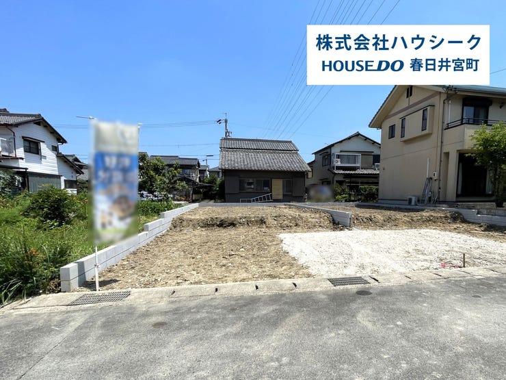 【外観】
2026年7月9日撮影
並列駐車2台分可能♪
南西道路で日当たり良好♪
