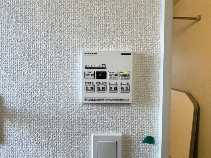 ○浴室暖房乾燥機パネル○ 同仕様
雨の日のお洗濯や寒い季節のヒートショック対策に重宝します♪
カビの発生対策にもなりますね♪