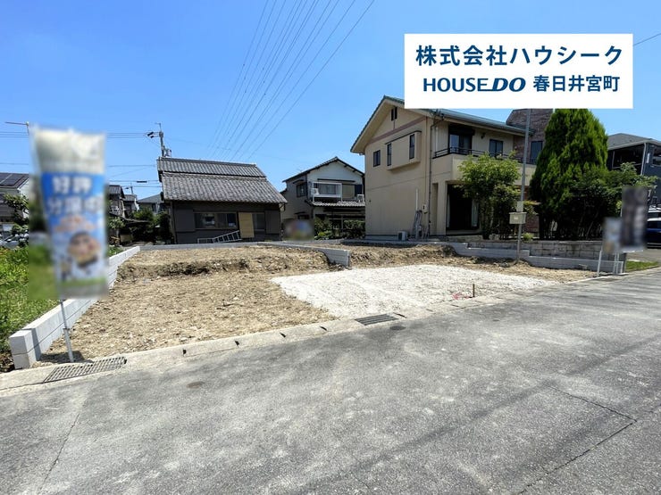 全体 2026年7月9日撮影
地震に強い家・耐震等級3取得!
いつでもご案内可能です!