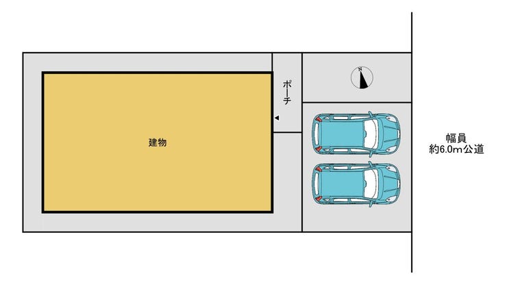 前面道路幅員約6m!
車2台並列駐車可能!