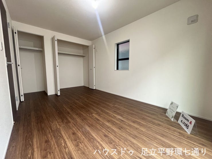 約6.75帖の洋室は2つのクローゼット付き。衣類を分けて収納でき、主寝室としても使いやすい空間です。
