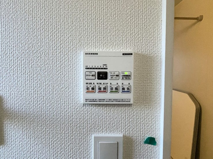 ○浴室暖房乾燥機パネル○ 同仕様
雨の日のお洗濯や寒い季節のヒートショック対策に重宝します♪
カビの発生対策にもなりますね♪