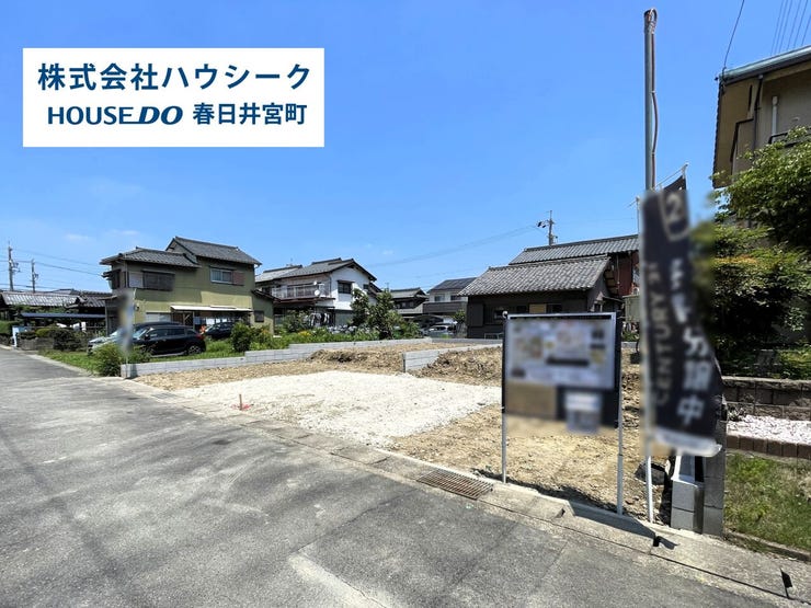 全体 2026年7月9日撮影
地震に強い家・耐震等級3取得!
いつでもご案内可能です!