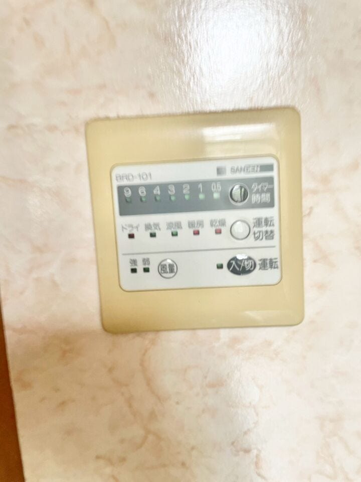 床暖房や給湯などの操作が手元で簡単にできるパネル。