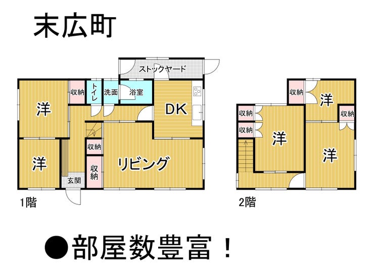 【間取り】