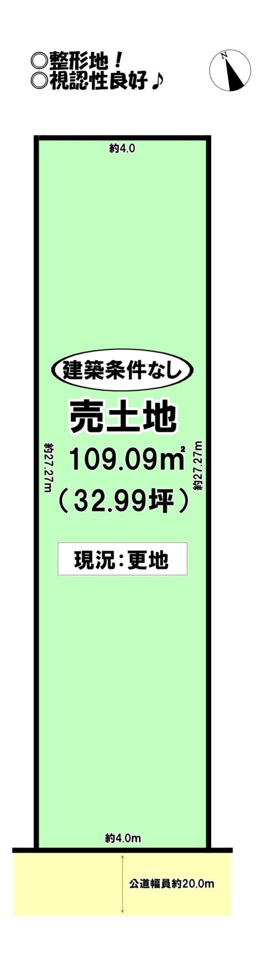 【区画図】