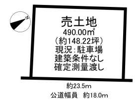 知多市つつじが丘４丁目