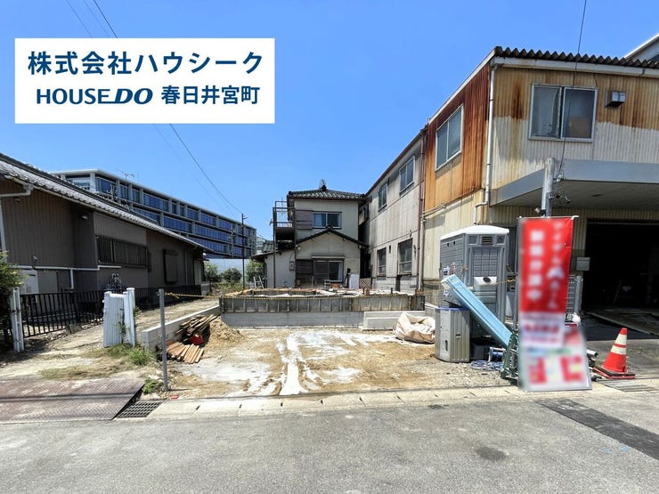 2026年7月9日撮影
住宅ローンのご相談だけでもOK!
専門スタッフがお客様にベストな方法をご提案致します♪