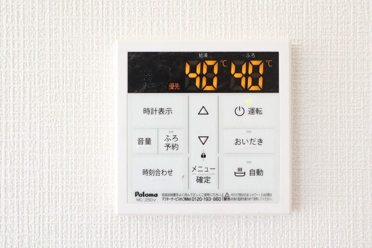 ○オートバスパネル○ 同仕様
いつでも適温のお風呂にはいれるのが嬉しいですね♪
キッチンからの操作もできるので便利です♪