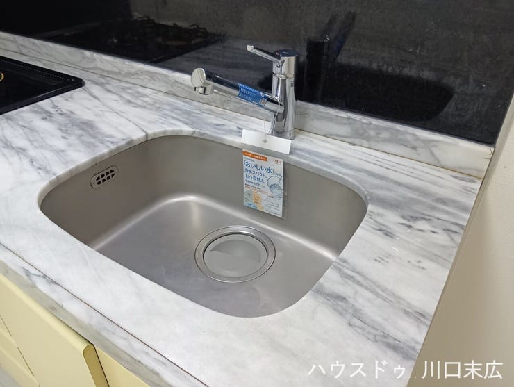 お手入れがしやすく、清潔感を保ちやすいシンクを採用。毎日の洗い物もスムーズに行える使い勝手の良い設備です。