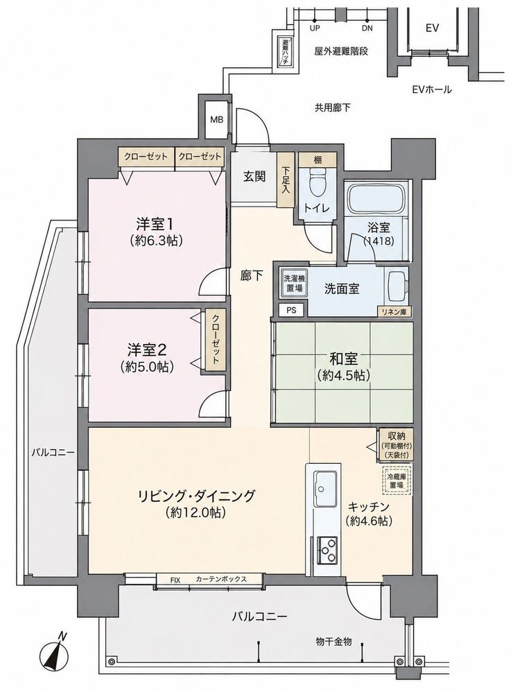 【間取り】