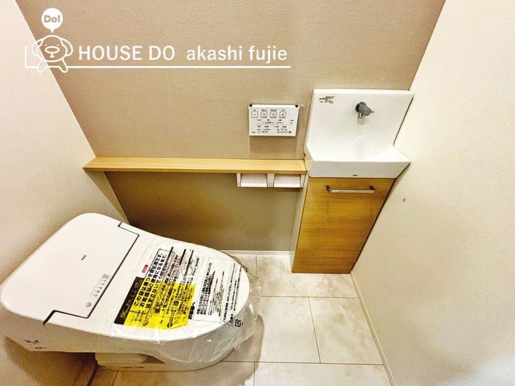 ウォシュレット機能つきのトイレ