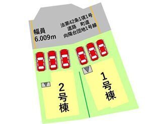 ■2号棟、車3台駐車可能■