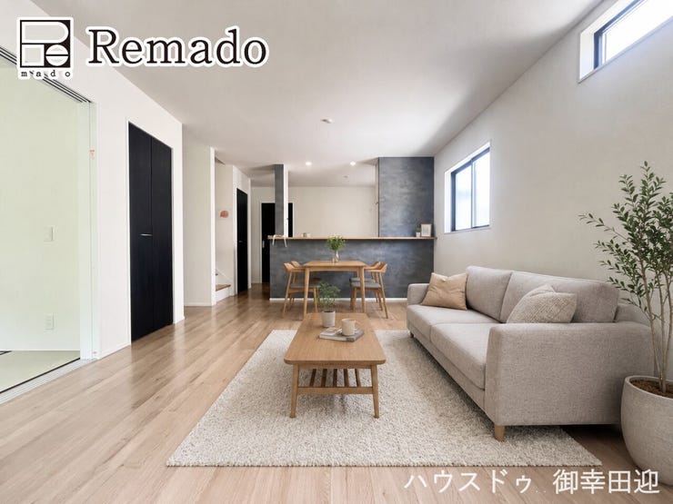 【リビング】
■家族の笑顔が集う中心地■お気に入りの家具を迎え、窓からは心地の良い光が差し込みます。※CGで家具を配置しています。