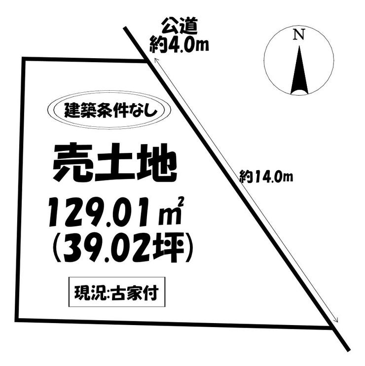 【区画図】
区画図
