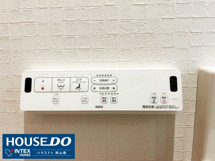 【スマート操作で快適なトイレタイム】
壁掛け式のリモコンで見た目もスッキリとした温水洗浄便座!多彩な機能を手元で簡単に操作でき、小さなお子様からご高齢の方まで毎日快適・衛生的に使用できますね!