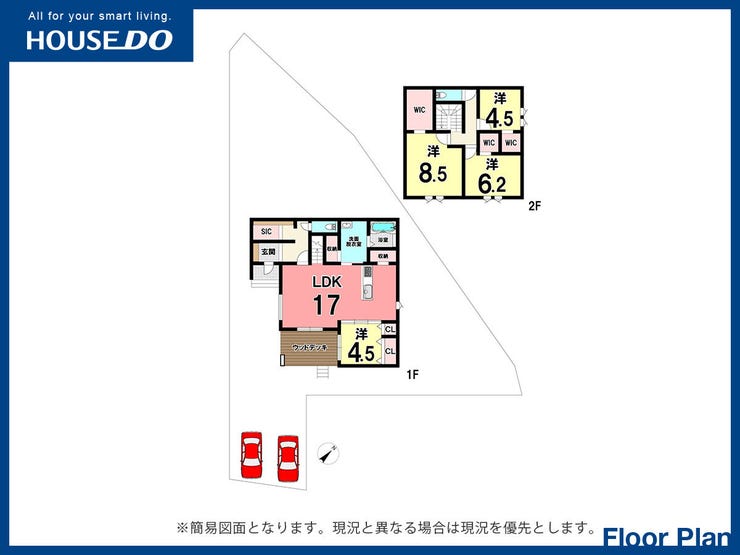 【間取り】
ウッドデッキ♪全居室WIC♪行橋市南泉新築戸建て◎駐車場◎庭◎太陽光パネル◎オール電化◎電動シャッタ