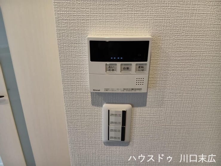 来訪者の確認が可能なモニター付きインターホンと給湯器リモコンを完備。毎日の暮らしの安全と快適性をサポートする実用的な設備です。