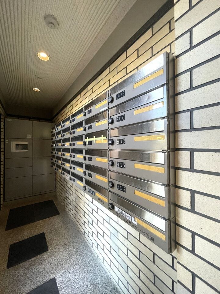 ◇メールボックス◇