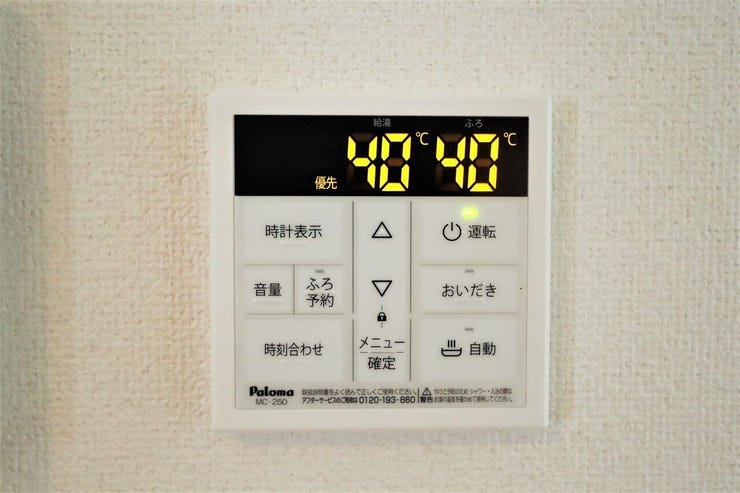 オートバスパネル 同仕様
いつでも適温のお風呂に入れるので便利です♪
