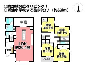 間取画像