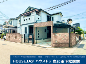 岸和田市岸城町