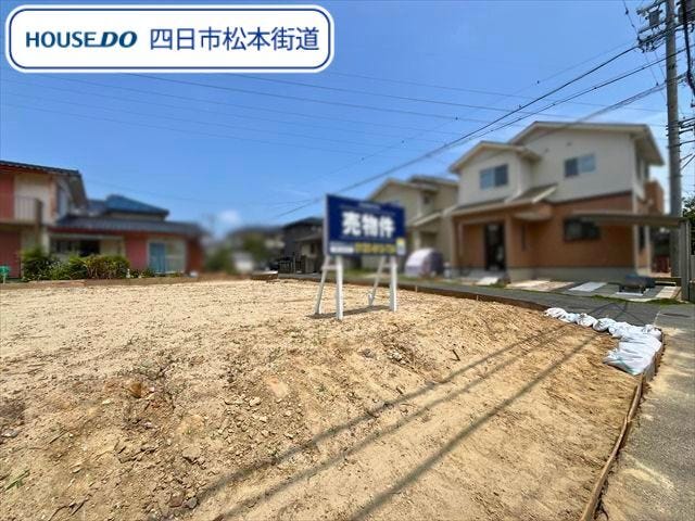 【外観】
大矢知興譲小学校/朝明中学校エリアで駅やショッピングモールまで車で10分圏内の場所に約45.37坪のお土地です。現地を一度確認してみませんか