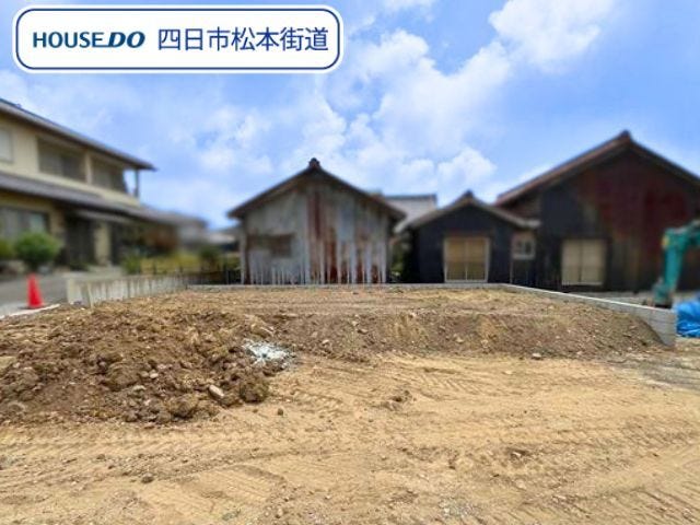 【外観】
四郷小学校/笹川中学校エリアで最寄り駅まで徒歩約7分の位置に採光・通風も確保しやすい角地、約50.08坪です。一度現地をご見学してみませんか