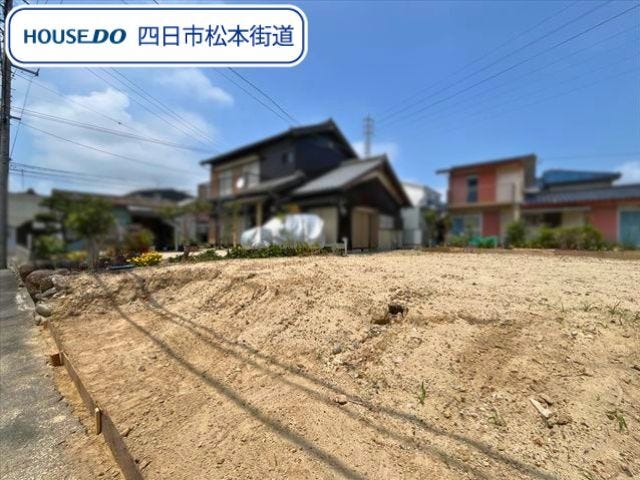 【外観】
大矢知興譲小学校/朝明中学校エリアのスーパーで徒歩10分圏内に約43.68坪のお土地です。周辺環境の確認を兼ねて一度ご見学してみませんか