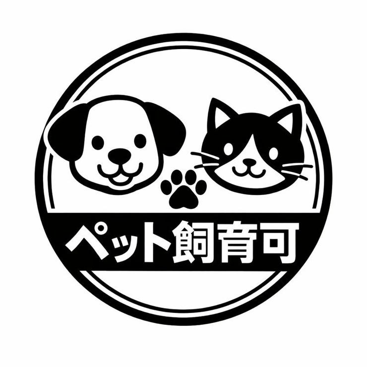 ※細則有