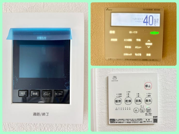 左:モニター付きインターホン
右上:給湯設備&床暖房設備
右下:浴室乾燥機