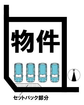 ◆見学予約受付中◆ 現地をご覧いただき、周辺環境なども一緒にご確認いただけます!