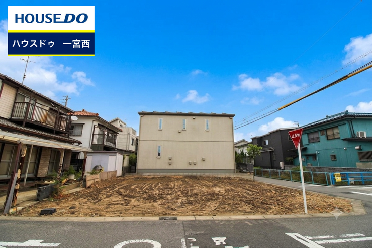 ◆見学予約受付中◆ 現地をご覧いただき、周辺環境なども一緒にご確認いただけます!