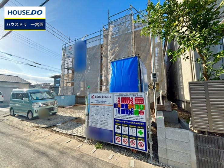 ◆見学予約受付中◆ 現地をご覧いただき、周辺環境なども一緒にご確認いただけます!