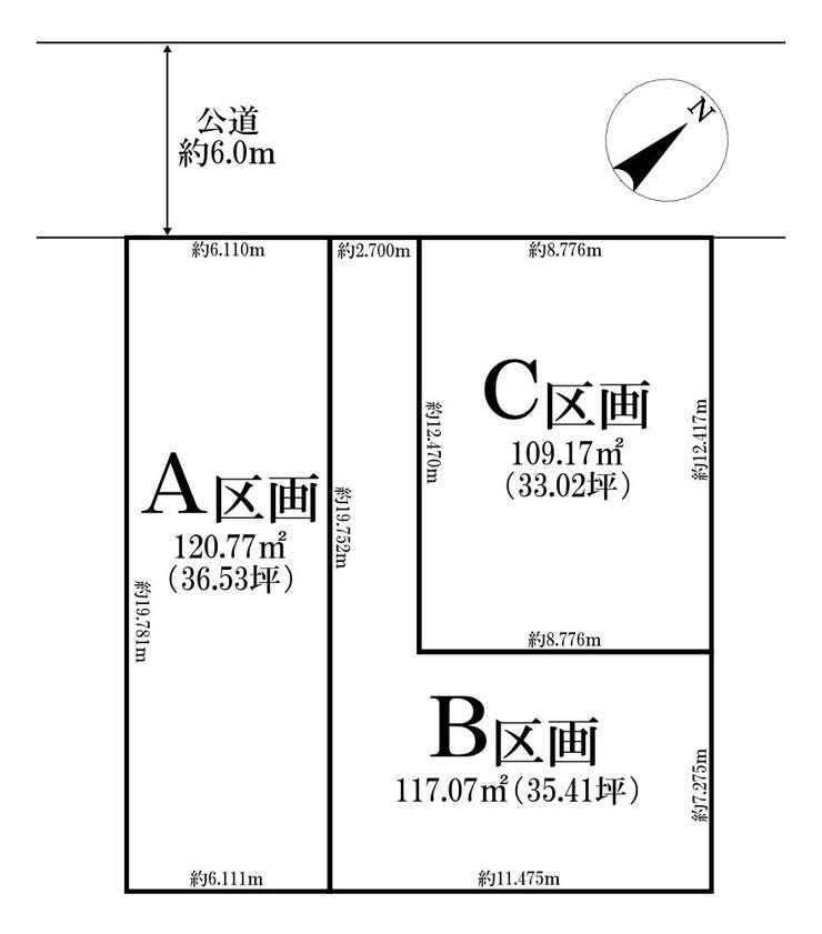 【外観】
◎区画図:A区画