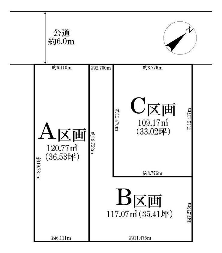 【外観】
◎区画図:C区画
