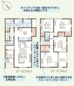 福岡市城南区樋井川１丁目