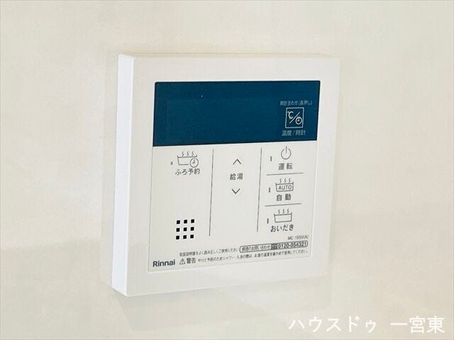 【給湯パネル】