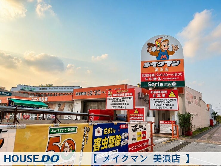 周辺写真
