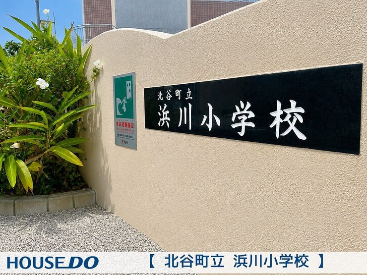 小学校