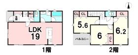 松山市石手白石